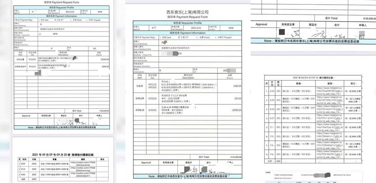 李靚蕾稍早公布6張王力宏長期購買網軍的證據。 圖：翻攝自IG/jl.leilei