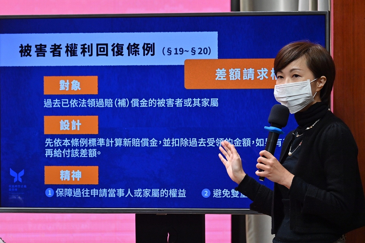 促轉會專委陳雨凡在行政院會後記者會說明，此次「促進轉型正義條例」部分條文修正草案及「威權統治時期國家不法行為被害者權利回復條例」草案內容。 圖：行政院提供