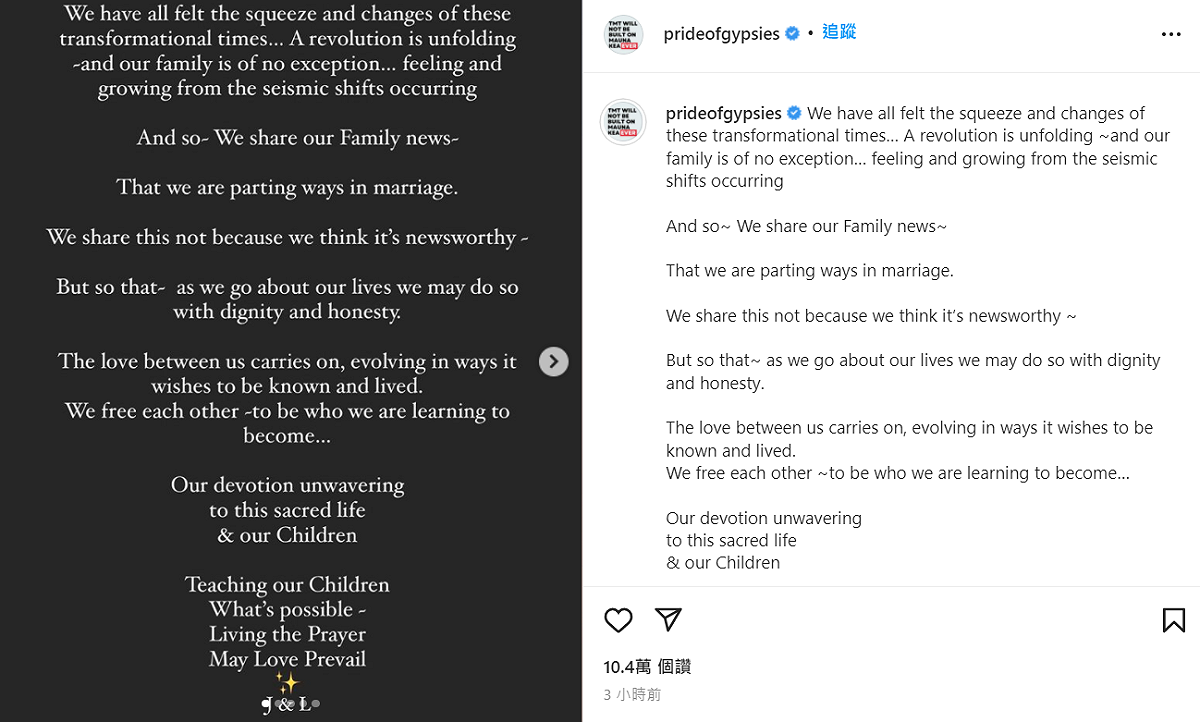 傑森摩莫亞在IG發布兩人共同離婚聲明。 圖：翻攝自IG/prideofgypsies