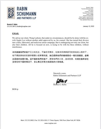 王力宏出示律師的會面建議。 圖：翻攝自宏聲音樂