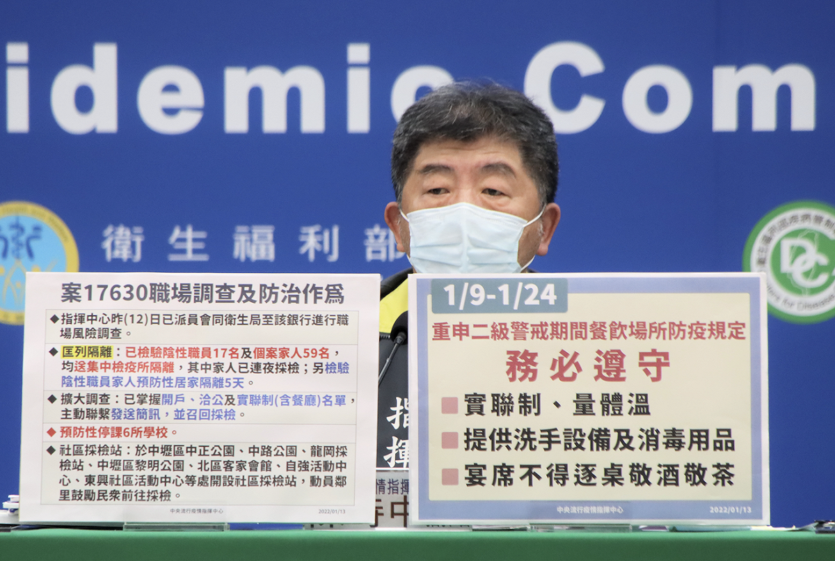 疫情指揮中心指揮官陳時中。 圖：疫情指揮中心提供
