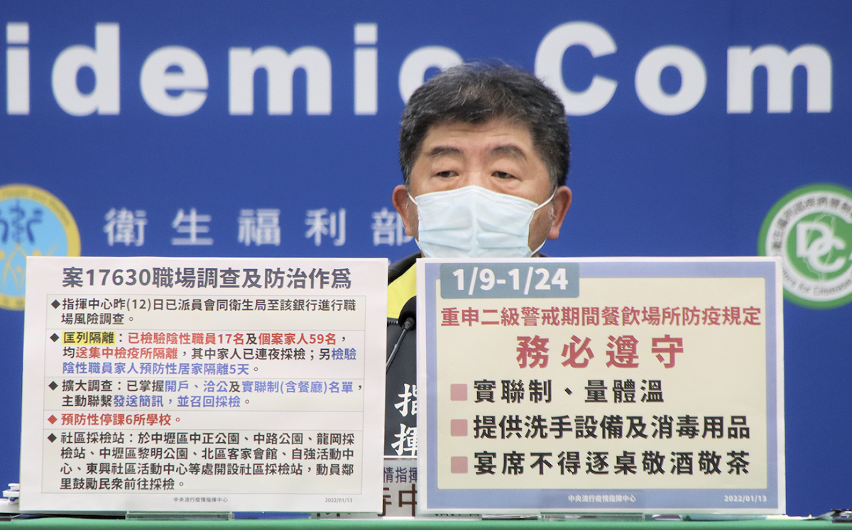 暫不加嚴宴席防疫措施！陳時中籲：不可逐桌敬酒敬茶