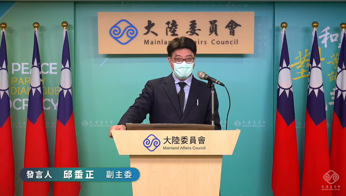 陸委會副主委兼發言人邱垂正今（13）日回應，台灣演藝人員不宜配合中共立場促其對台進行統戰宣傳。 圖：擷自直播畫面
