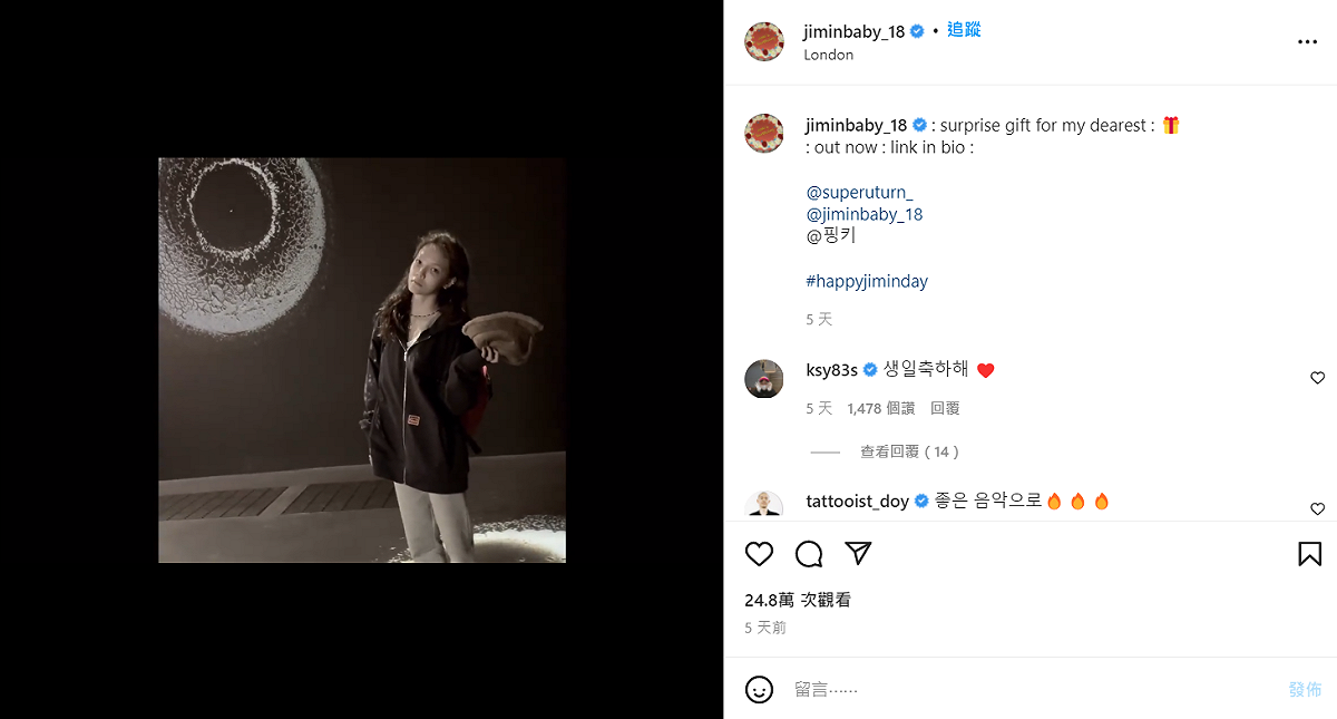 智珉睽違1年半，在本月7日在IG發出露臉的歌曲影片。 圖：翻攝自IG/jiminbaby_18