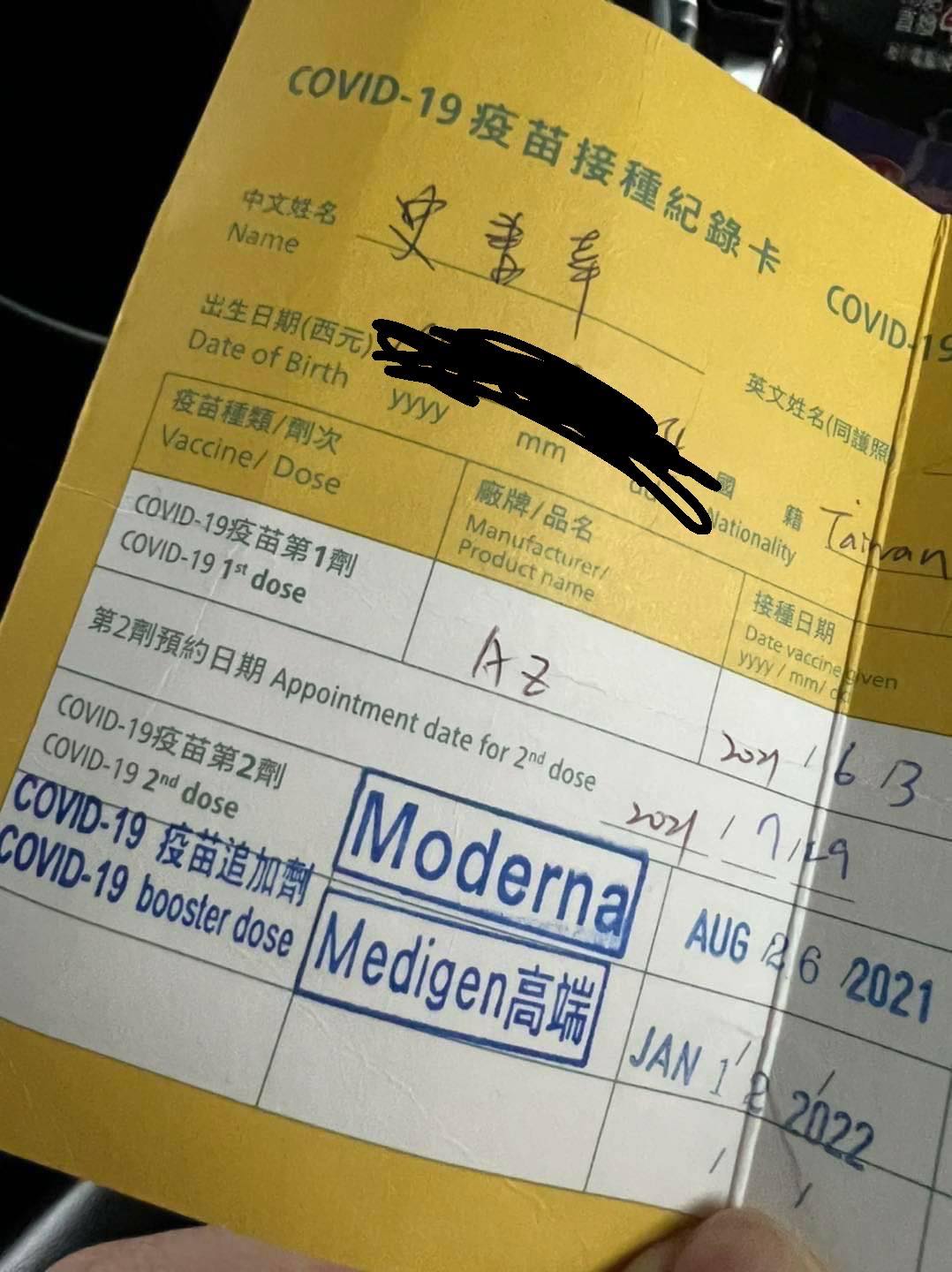 史書華混打三種疫苗，第三劑打國產疫苗高端「只有覺得肚子餓」。 圖：翻攝盾牌牙醫史書華臉書