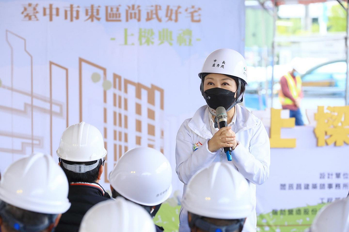 台中市長盧秀燕日前出席該市最大社會住宅案上樑大典，卻被質疑把社會住宅用地賣給財團，又調土地公告地價，有圖利財團嫌疑。 圖：翻攝自盧秀燕臉書