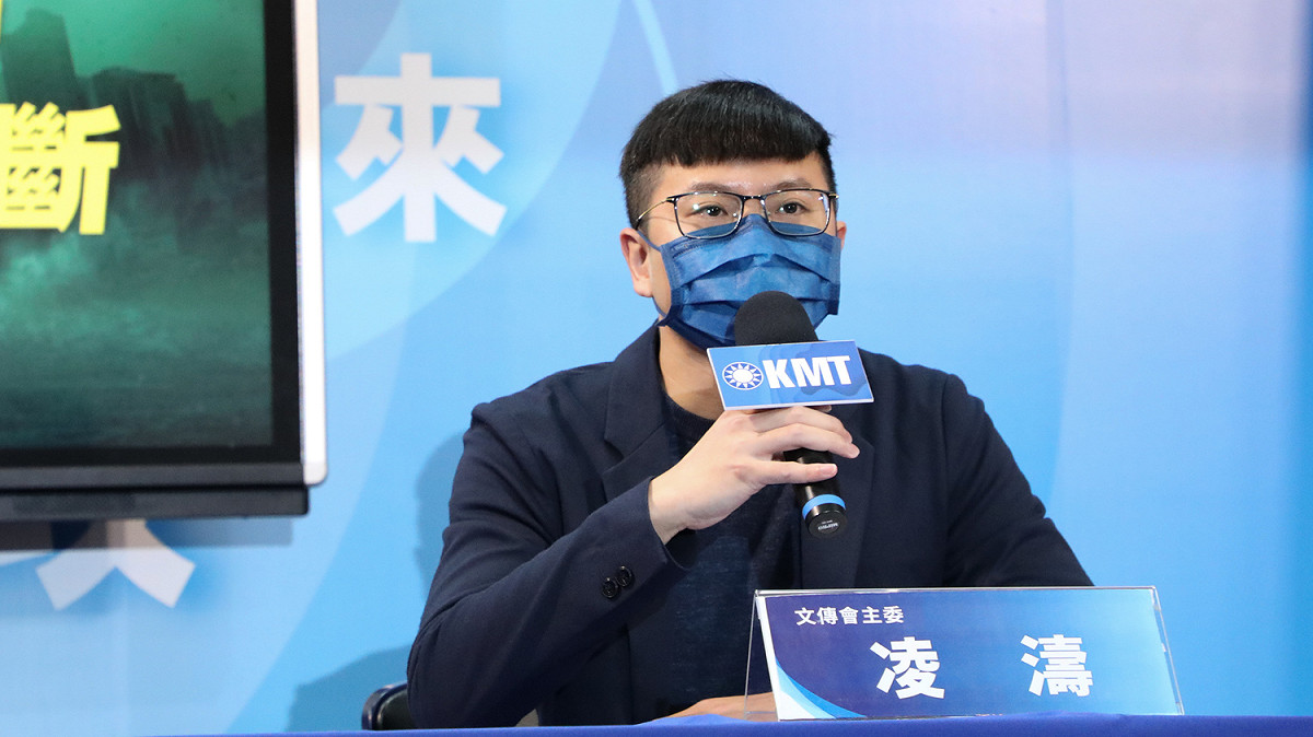 國民黨文傳會主委凌濤。 圖：國民黨提供（資料照片）