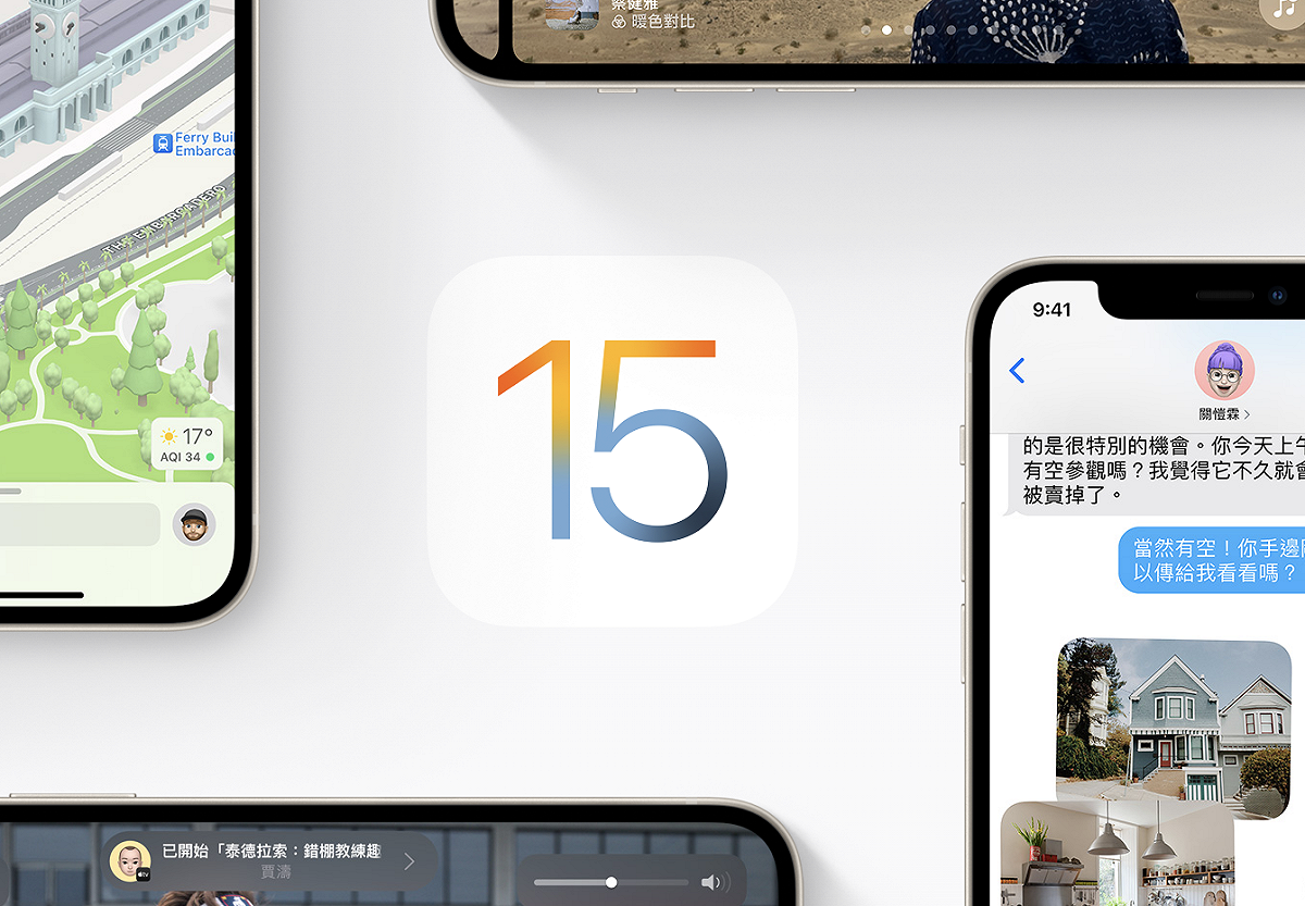 蘋果最新iOS 15系統，更新率低。 圖：截自蘋果官網