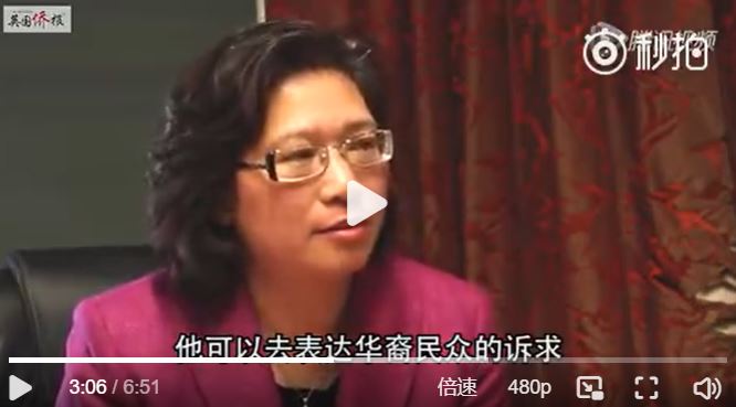 李貞駒指出，創立了「英國華人參政計畫」就是為了表達在英華人民眾的訴求。 圖：翻攝自秒拍視頻