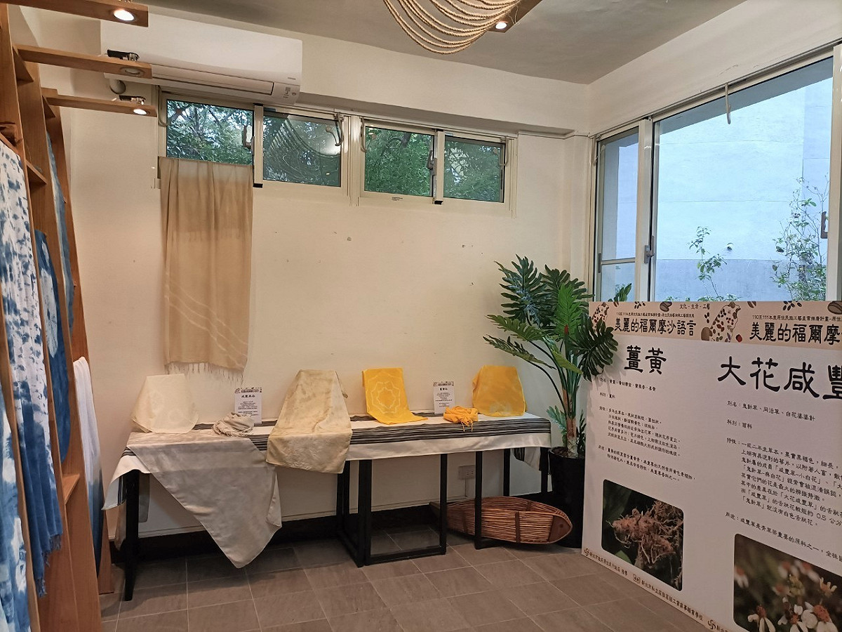 運用薑黃、大花咸豐草等植染而成染布作品，可從作品顏色中看見薑黃的黃色，色彩鮮艷兼具自然質感。 圖：新北市原民局提供