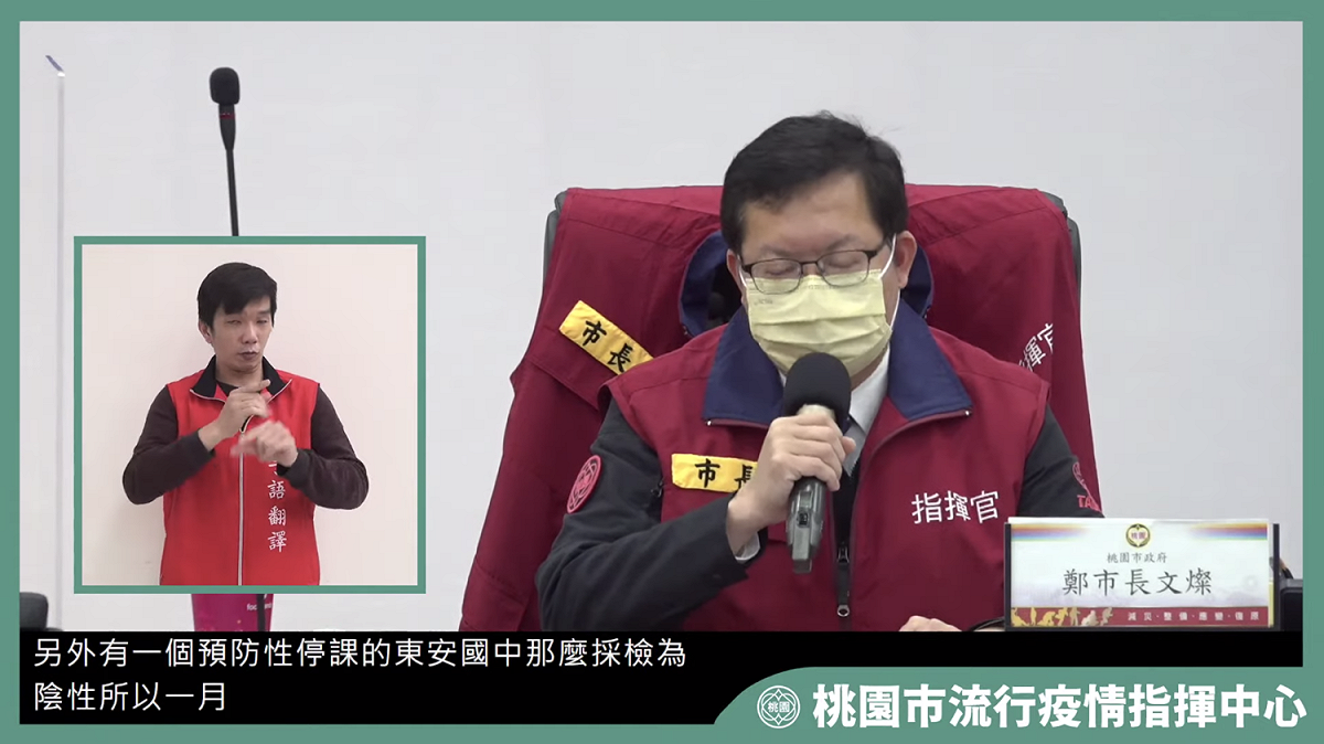 西堤群聚案再傳變數，今至少新增10人確診。 圖：翻攝自桃園事YT(@桃園事)