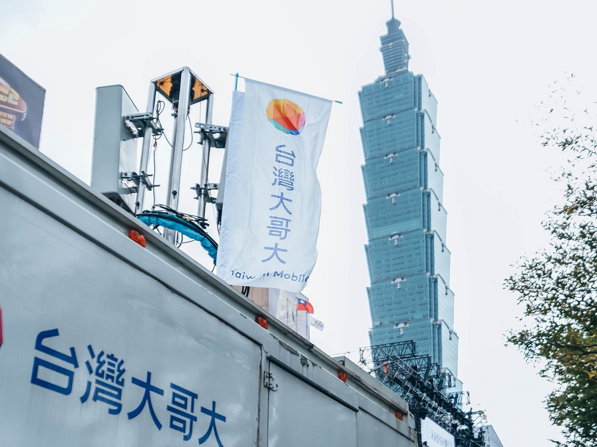 台灣大哥大宣布4月6日至15日居家上班。 圖：翻攝自台灣大哥大臉書