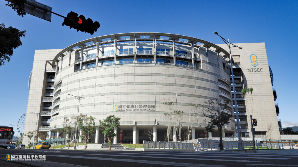 國立科教館16日晚間宣布因出現疫情確診足進行清消。北市衛生局表示，科教館為非北市新案足跡，相關訊息待中央公布。（圖取自國立台灣科學教育館網頁ntsec.gov.tw）