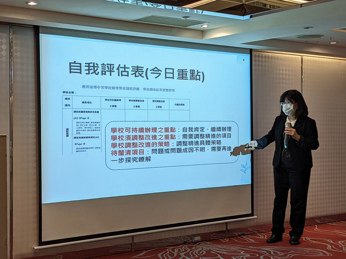 後期中等教育長期追蹤資料庫課程評鑑工作坊說明，師範大學教授王麗雲擔任分析講解。 圖：新北市教育局/提供