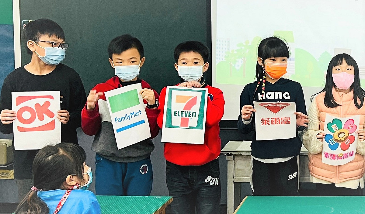 幸福保衛站結合統一、全家、萊爾富及OK超商，近年更與愛心企業合作好日子愛心大平台供餐計畫。 圖：新北市教育局提供