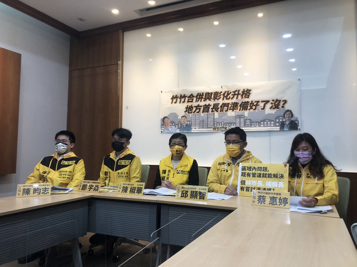陳椒華今天與邱顯智等人召開「竹竹合併與彰化升格，地方首長們準備好了沒？」 圖:陳佩君/攝