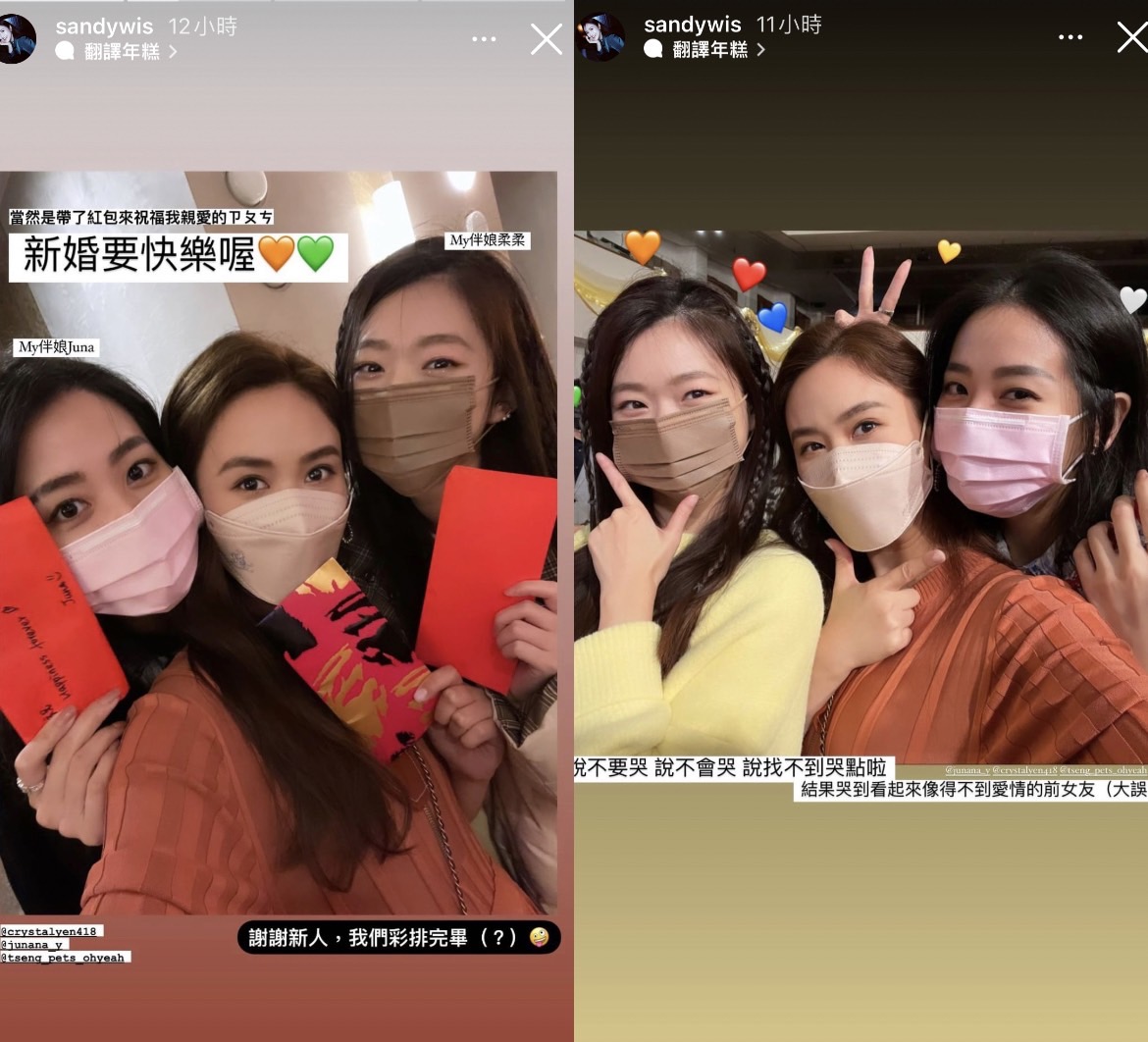 吳姍儒Sandy（中）和2位伴娘昨日一同出席曾沛慈的婚宴。 圖：翻攝自IG