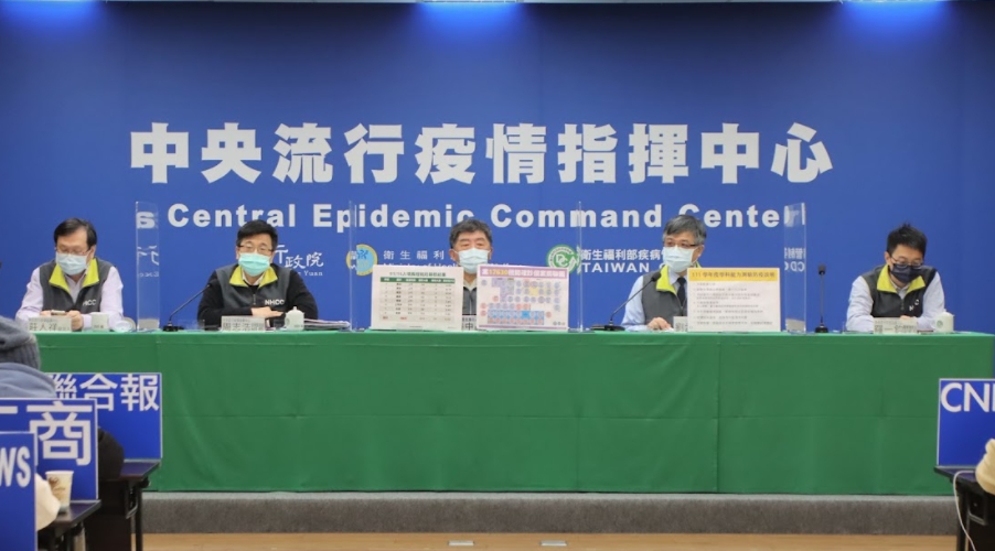 中央流行疫情指揮中心。 圖：中央流行疫情指揮中心/提供