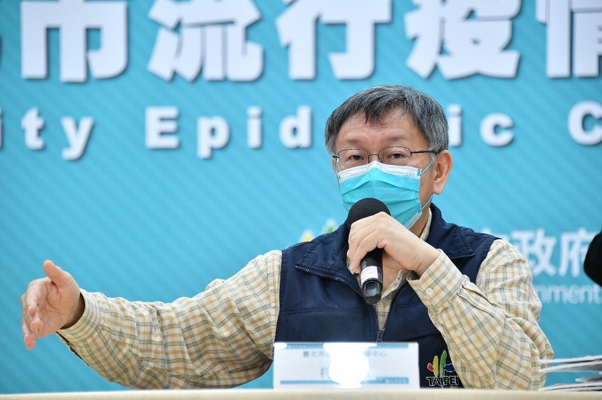 台北市長柯文哲。 圖：台北市政府 / 提供