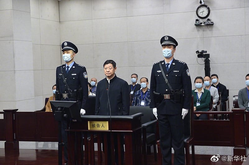 貴州省政協前主席王富玉涉受賄罪、利用影響力受賄罪，天津市第一中級人民法院判處死刑，可不立即執行。 圖：翻攝自《新華社》