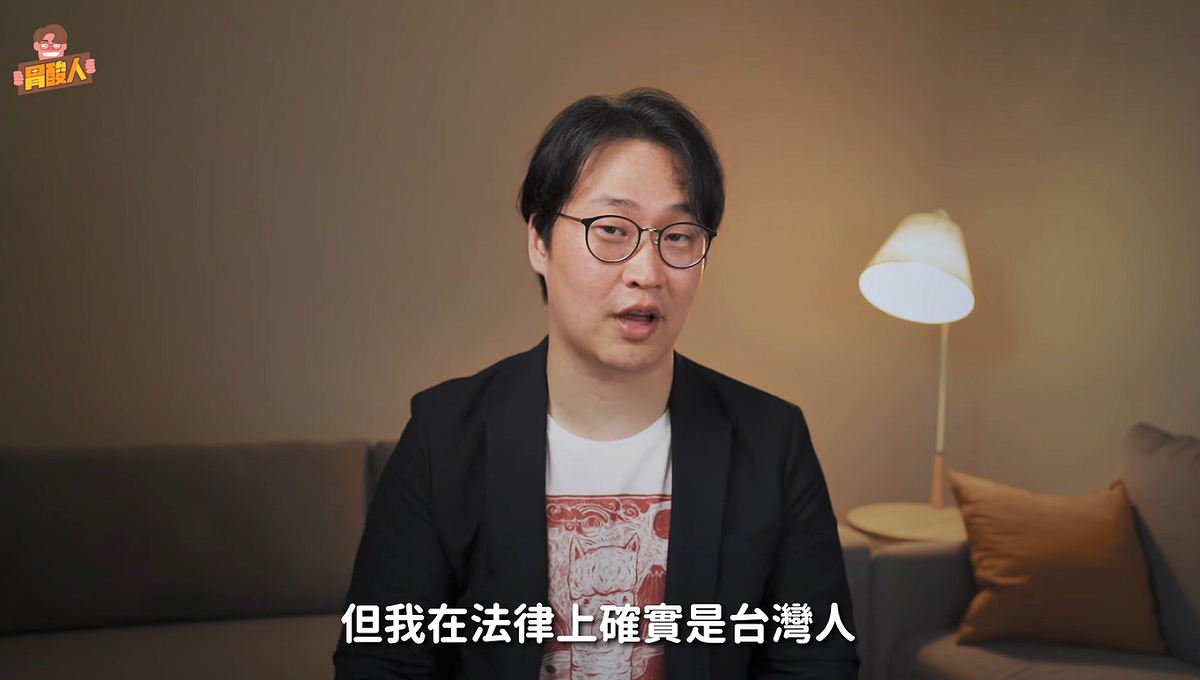 胃酸人表示自己已歸化為台灣籍。 圖：翻攝自胃酸人YT頻道