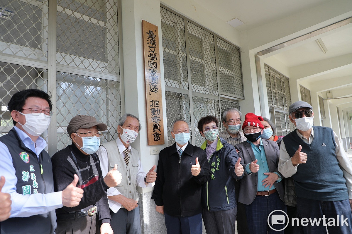 「台灣文學國家園區推動委員會」在麻豆總爺糖廠設置推動委員會辦公室，由台南市副市長趙卿惠代表市長黃偉哲偕同張良澤教授等熱愛台灣文學的有識之士，共同為推動委員會揭牌。 圖：黃博郎／攝