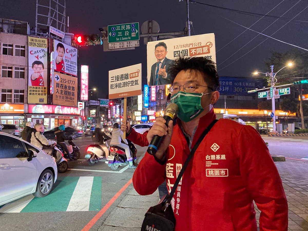 台灣基進桃園黨部執行長藍士博。 圖：擷取自藍士博臉書