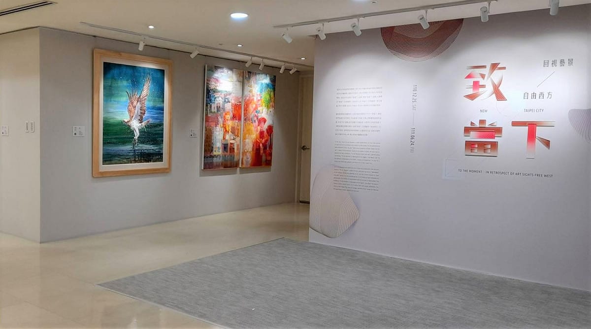 這期新北市府18樓「致當下：回視藝景─自由西方」主題展，邀請到常年參與新北市美術家聯展的眾多資深畫壇前輩及中堅輩藝術家作品，(左：楊恩生《魚鷹》、右：許國寬《回音》)。 圖：新北市文化局提供