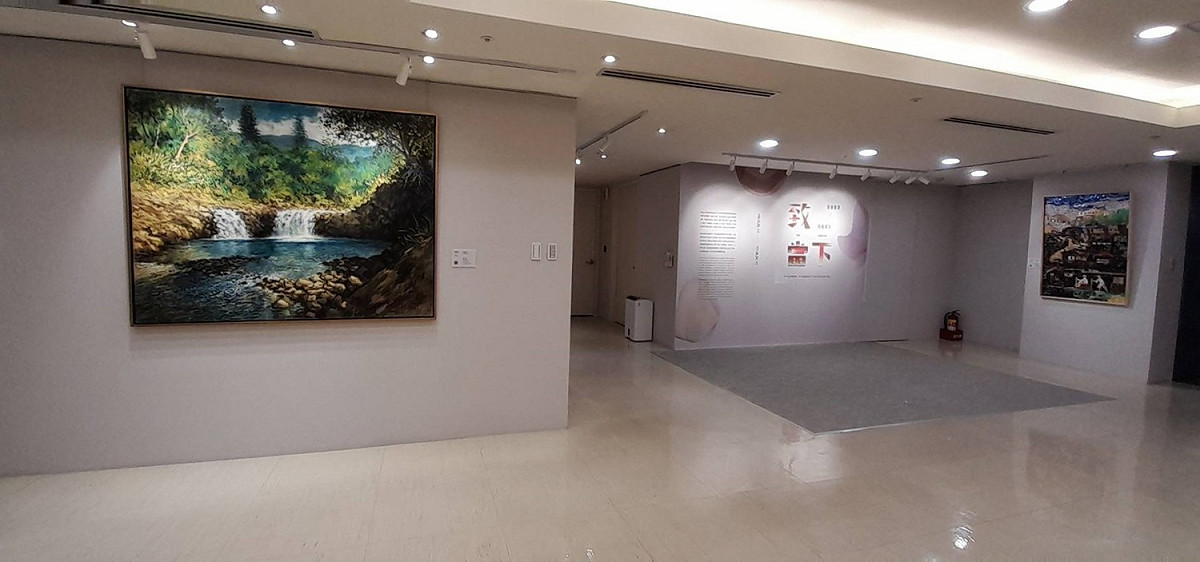 新北市政府行政大樓18樓本期「致當下：回視藝景–自由西方」主題展展出雙和地區資深油畫家胡復金與九份釘畫藝術家胡達華的精彩作品。 圖：新北市文化局提供