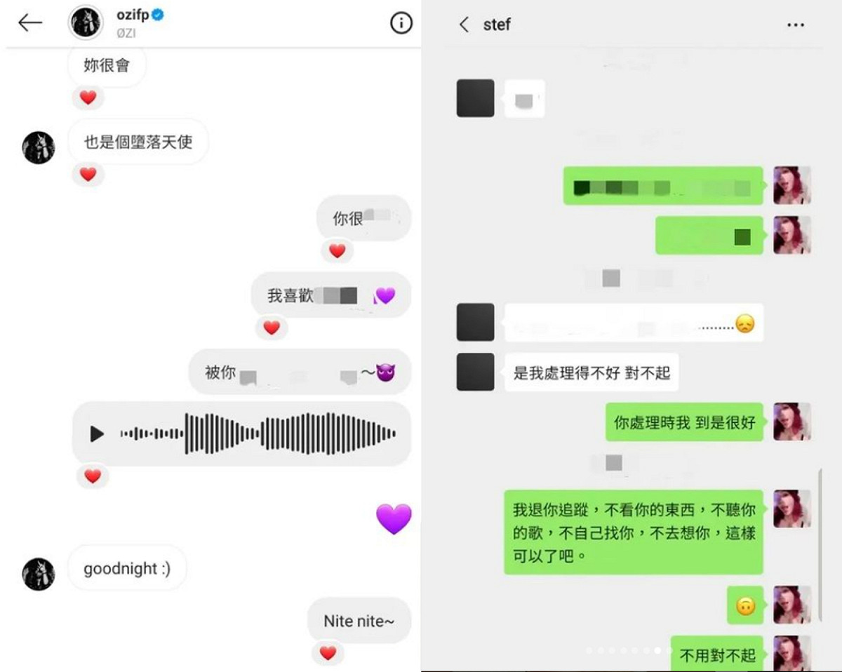 Keanna在IG公開與ØZI的對記錄。 圖：翻攝自IG/keanna_taiyh