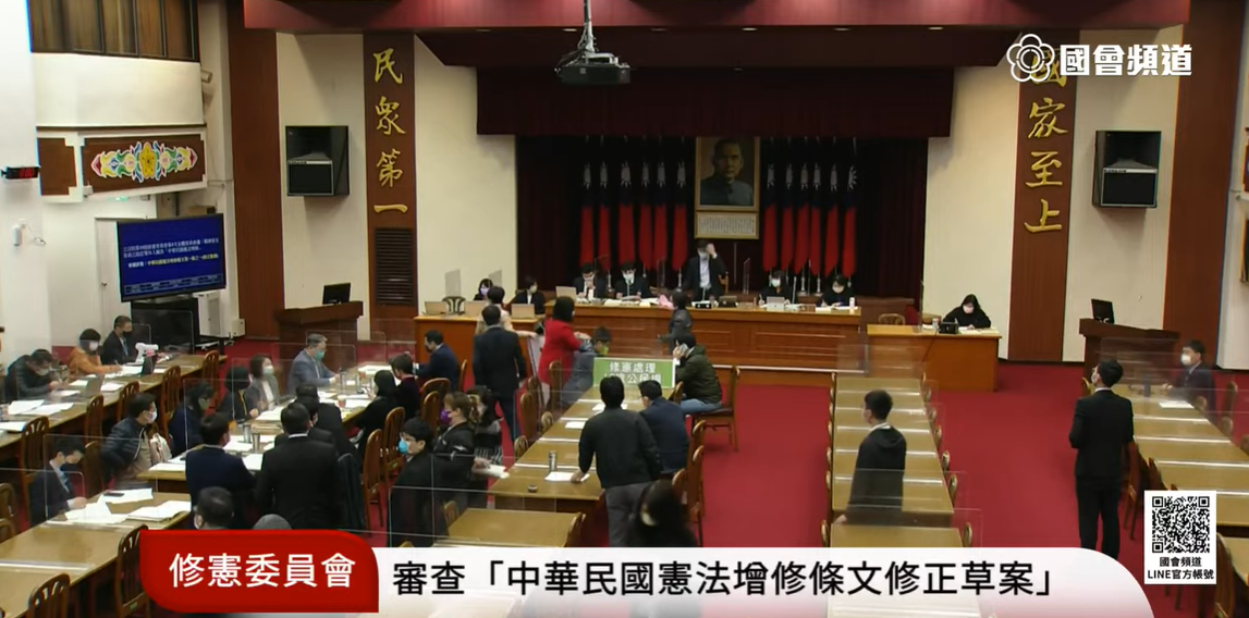 立法院今天召開修憲委員會。 圖：國會頻道