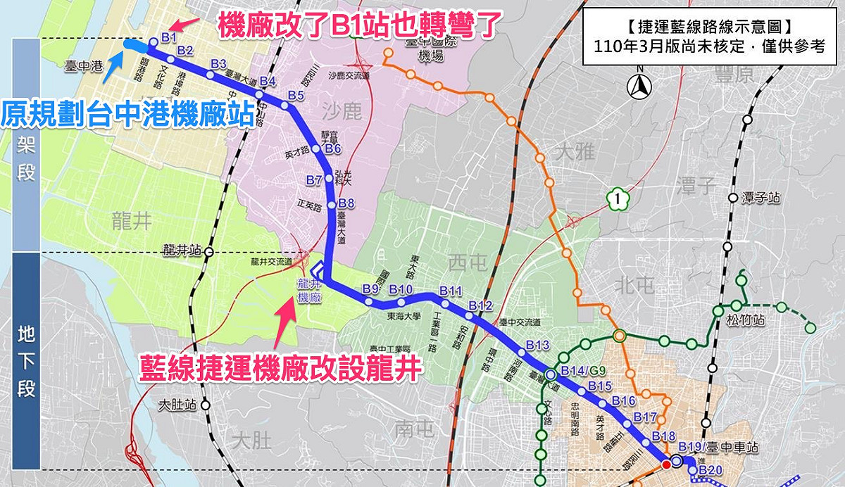 對台中捷運藍線捷運站設點爭議，前台中市新聞局長卓冠廷批評國民黨連捷運站和捷運機廠分不清楚，是混淆大眾視聽、污衊前市長林佳龍。 圖：翻攝卓冠廷臉書
