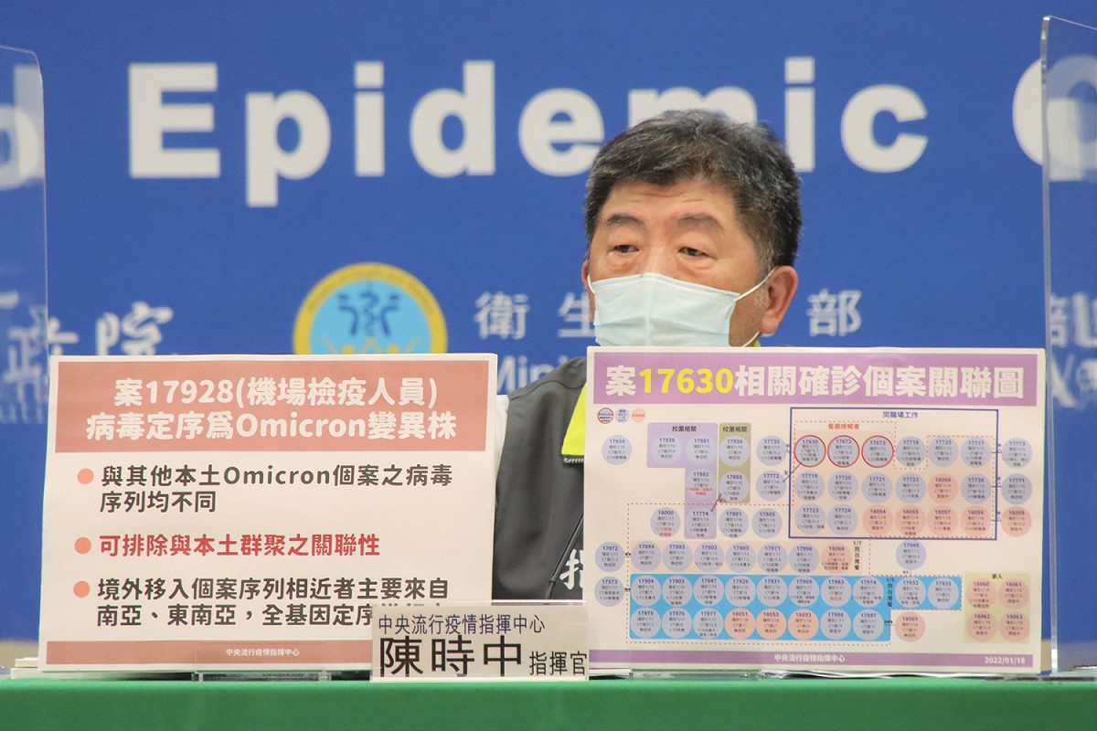 中央流行疫情指揮中心指揮官陳時中 圖：中央流行疫情指揮中心/提供
