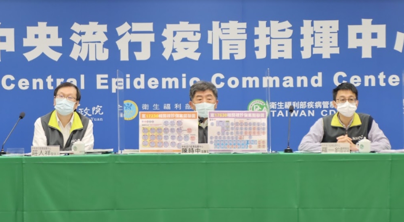 中央流行疫情指揮中心。 圖：中央流行疫情指揮中心/提供