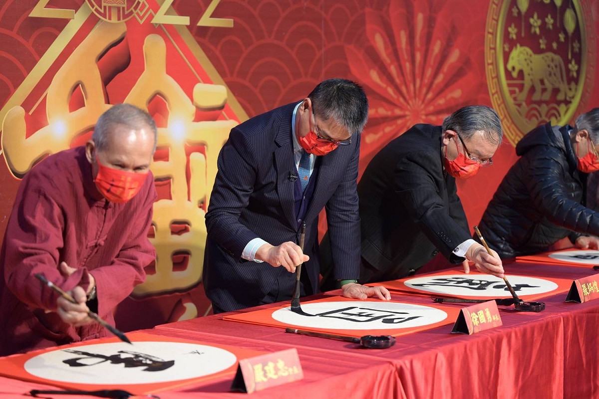 內政部與中華民國書學會今(18)日舉辦新春揮毫贈春聯活動，由部長徐國勇、書法大師張炳煌等多位貴賓，開筆書寫「壬寅添福氣 勇虎迎新春」。 圖：內政部提供