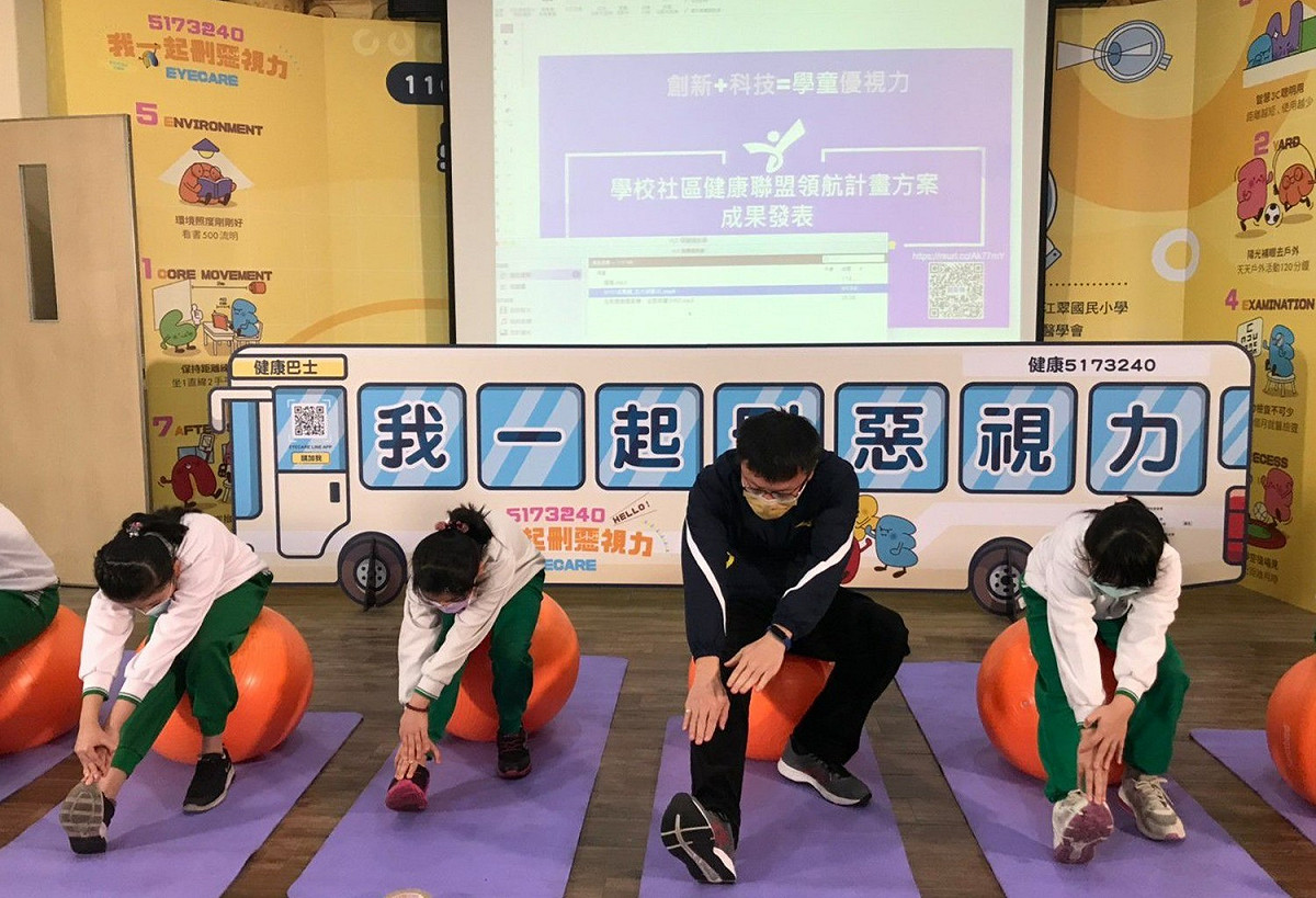 抗力球運動訓練核心肌群，孩子抬頭挺胸保持中立位置、有良好用眼距離。 圖：新北市教育局提供