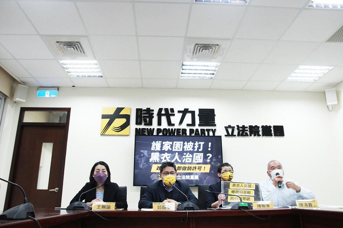 針對坤輿掩埋場案，呼籲監察院應介入調查。 圖：時力提供