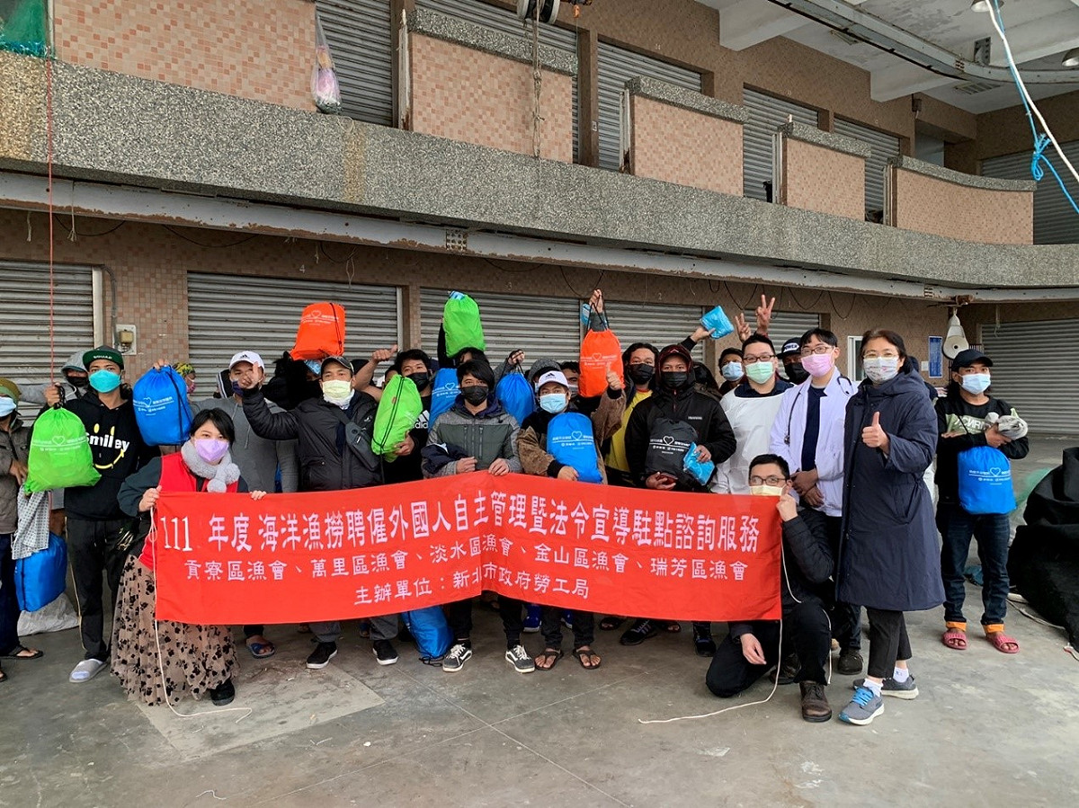111年1月13日新北市勞工局在淡水漁會發放外籍漁工生活物資。 圖：新北市勞工局提供