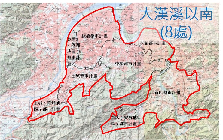 大漢溪南都市計畫，包含板橋、板橋（浮洲）、中和、永和、土城、土城（頂埔）、新店、新店（安坑）共計8處，計畫面積7664.43公頃。 圖：新北市城鄉局提供