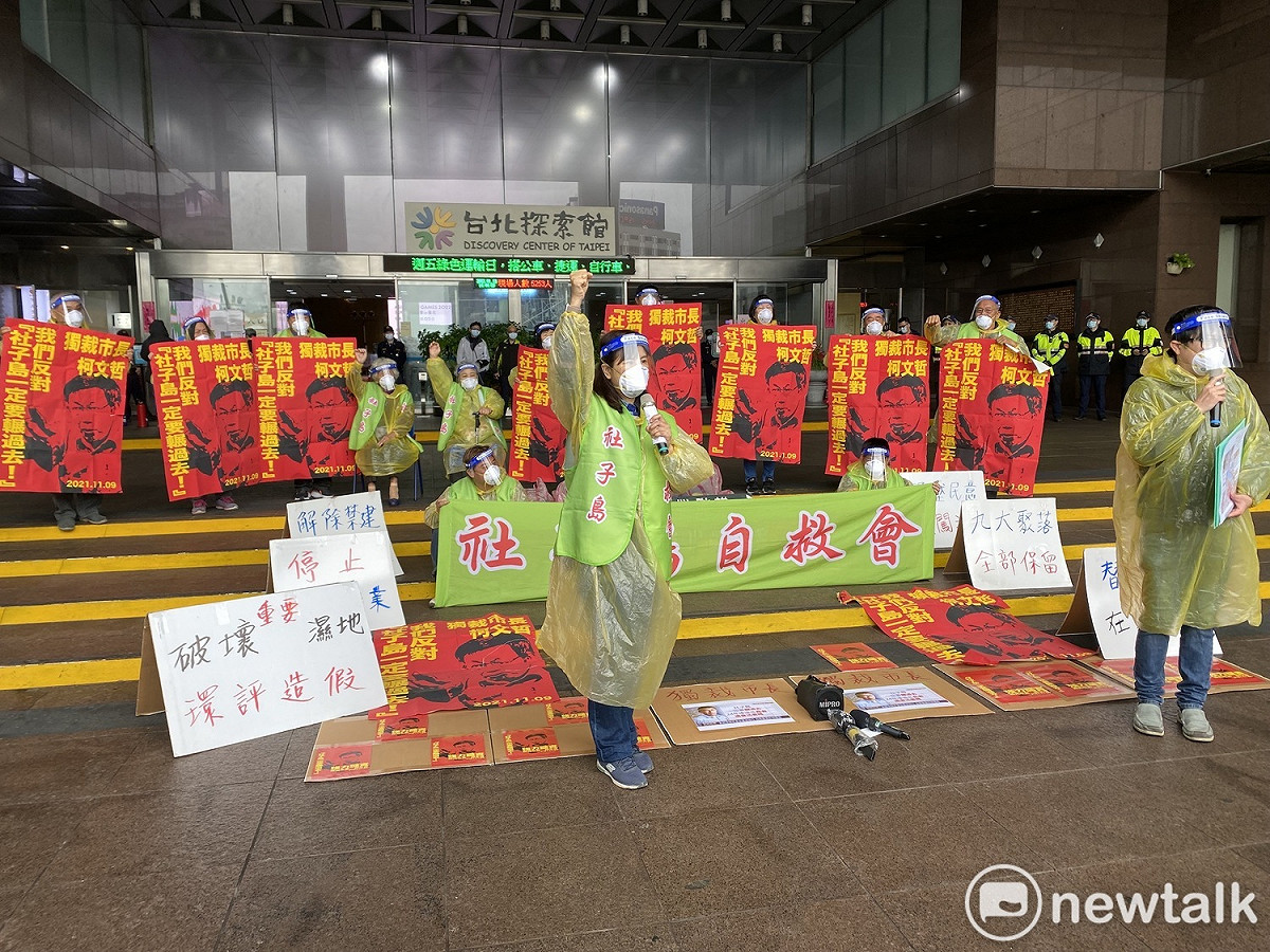 社子島自救會。(資料照片) 圖：周煊惠 / 攝