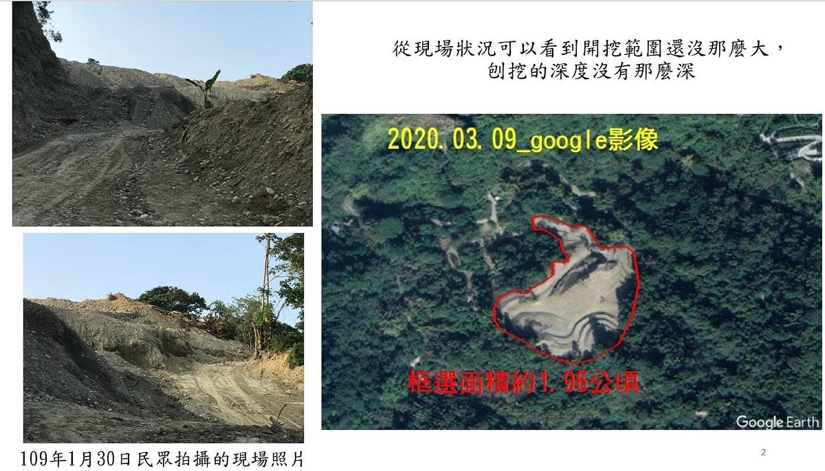 109年1月17日，雲林縣政府對張啟盟濫採一事開罰，並勒令停工。 圖：擷取自蘇治芬臉書