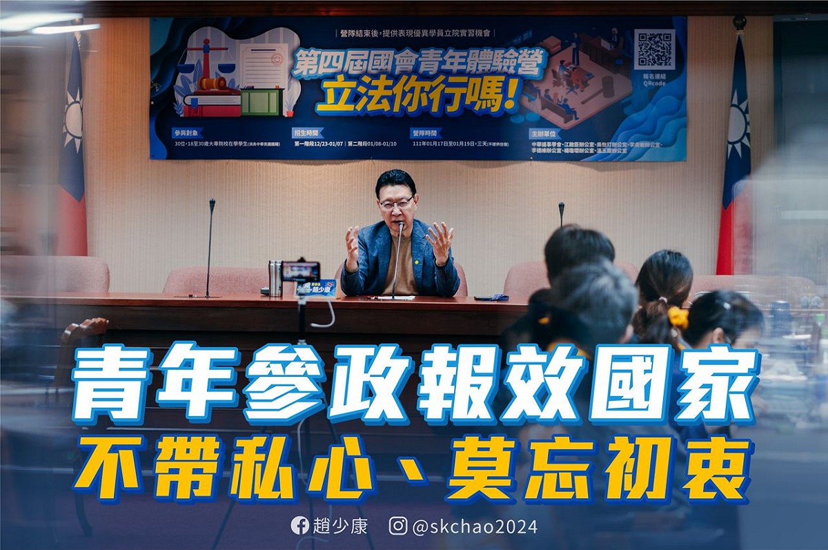 趙少康覺得自己最適合代表藍營參選2024總統，就算跟習近平站在一起也毫不遜色。 圖：翻攝趙少康臉書