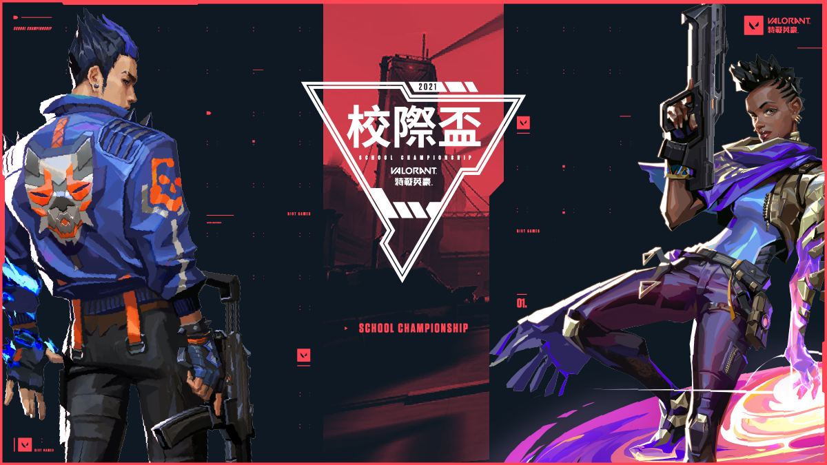 《特戰英豪》2021校際聯賽圓滿落幕 圖：TESL/提供