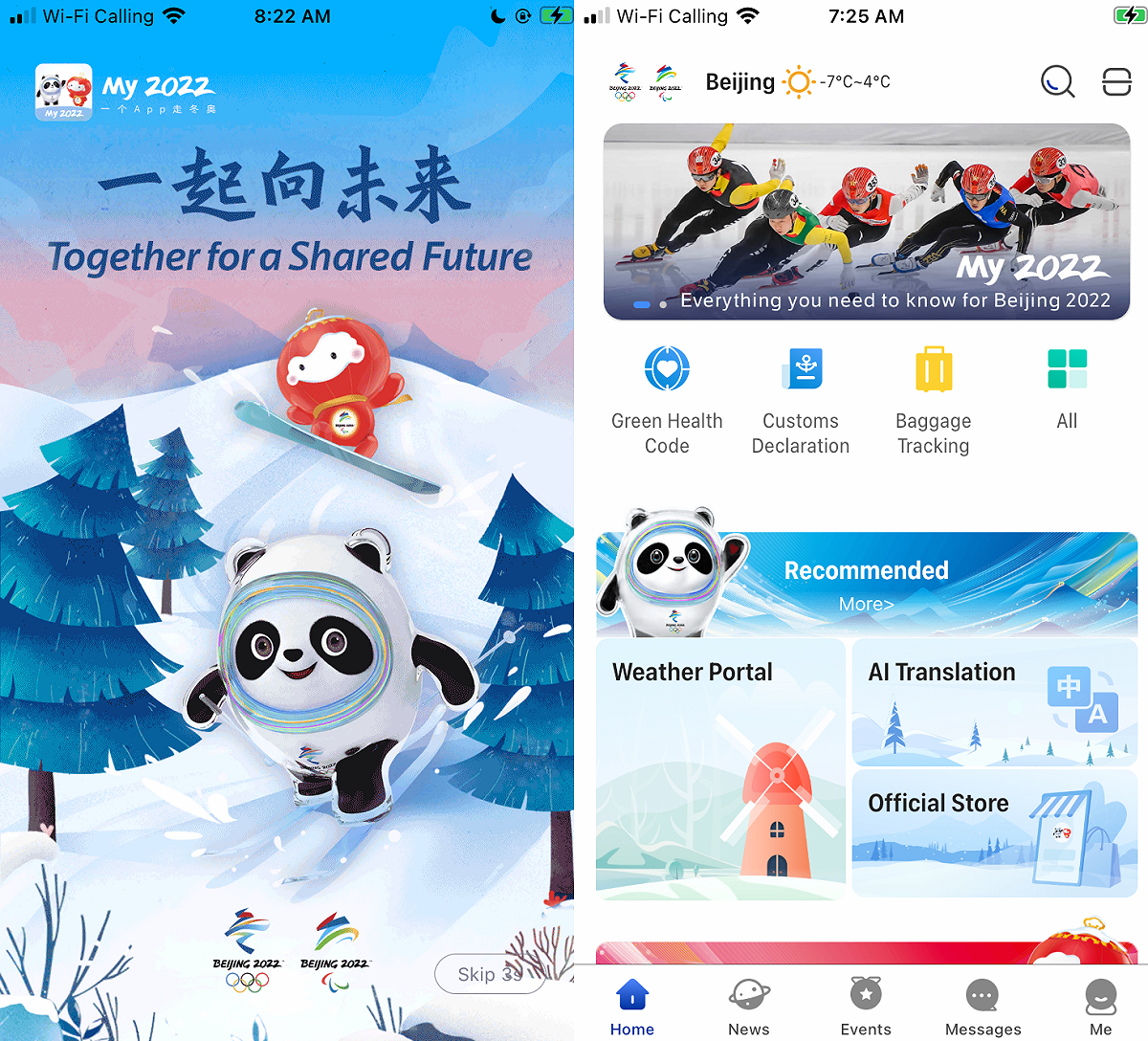 「公民實驗室」(Citizen Lab)指出，冬奧通App存在安全漏洞，使用者恐會洩漏個資。 圖：翻攝自公民實驗室