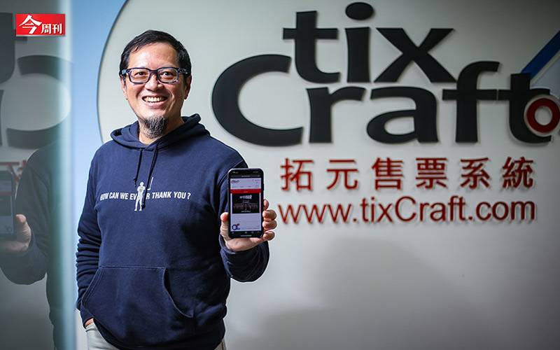 拓元售票系統創辦人暨執行長邱光宗。 圖 : 今週刊 / 提供
