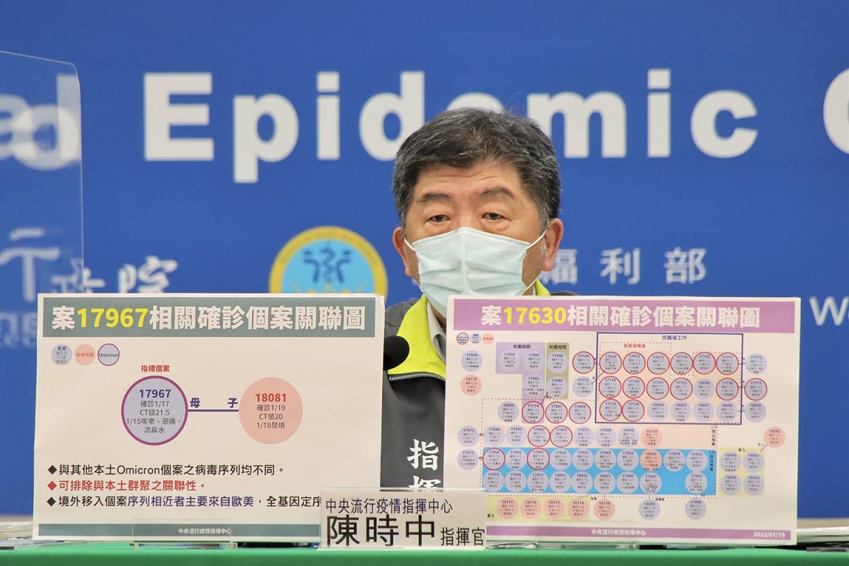 中央流行疫情指揮中心 指揮官陳時中 圖：中央流行疫情指揮中心/提供