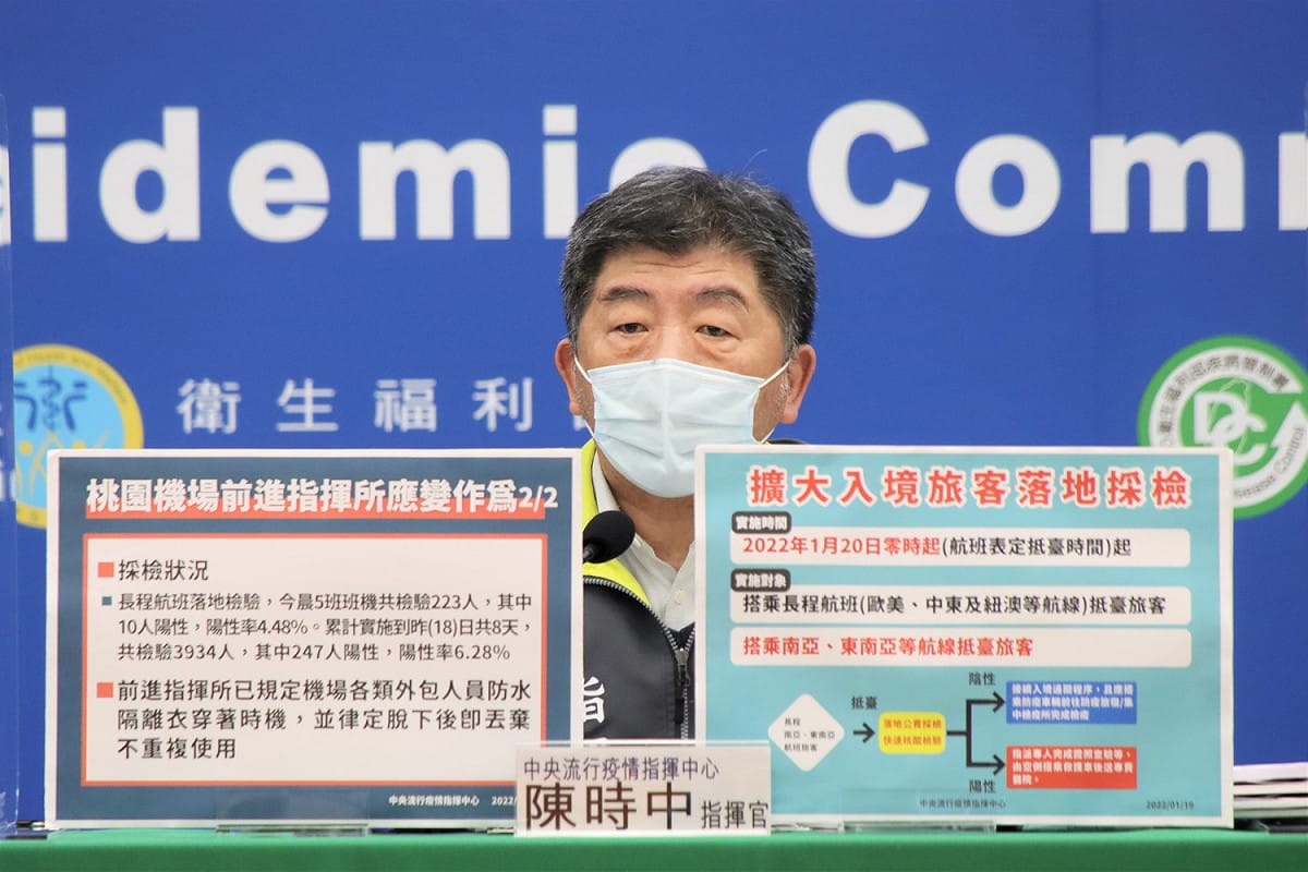中央流行疫情指揮中心指揮官陳時中。 圖：中央流行疫情指揮中心／提供