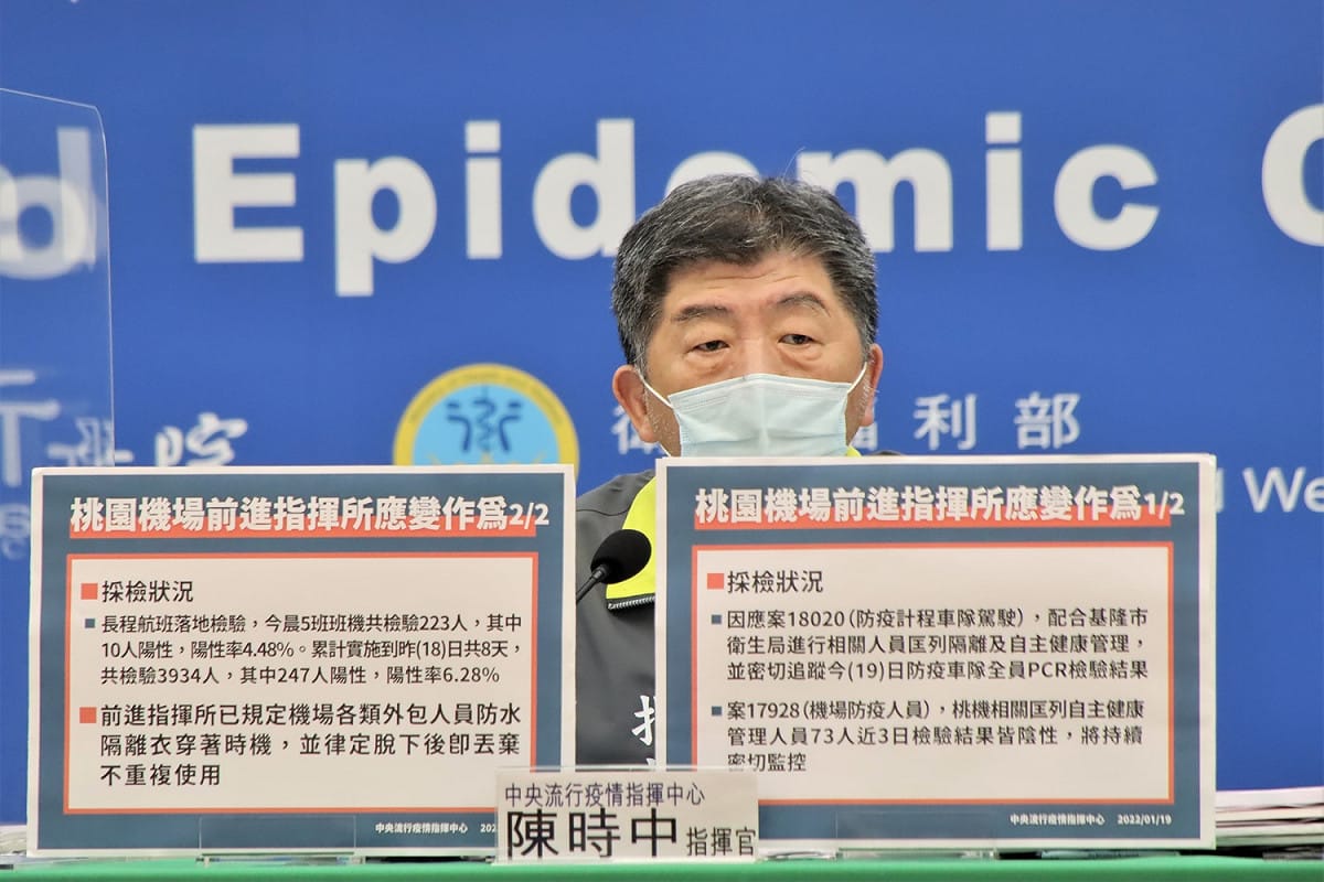 中央流行疫情指揮中心指揮官陳時中。 圖：中央流行疫情指揮中心／提供