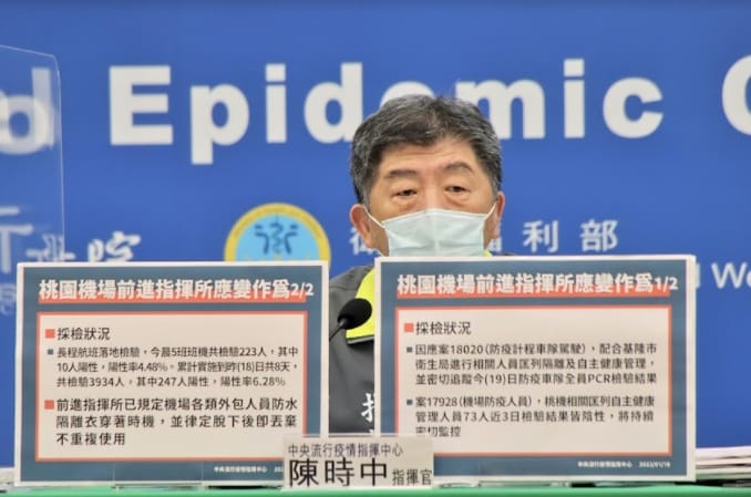 中央流行疫情指揮中心指揮官陳時中。 圖：中央流行疫情指揮中心/提供
