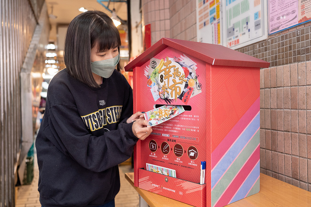 新北市即日起至1月28日於37座公有零售市場，提供限量明信片給民眾，寄給未來的自己，還有機會抽中元宵團圓年菜。 圖：新北市市場處提供